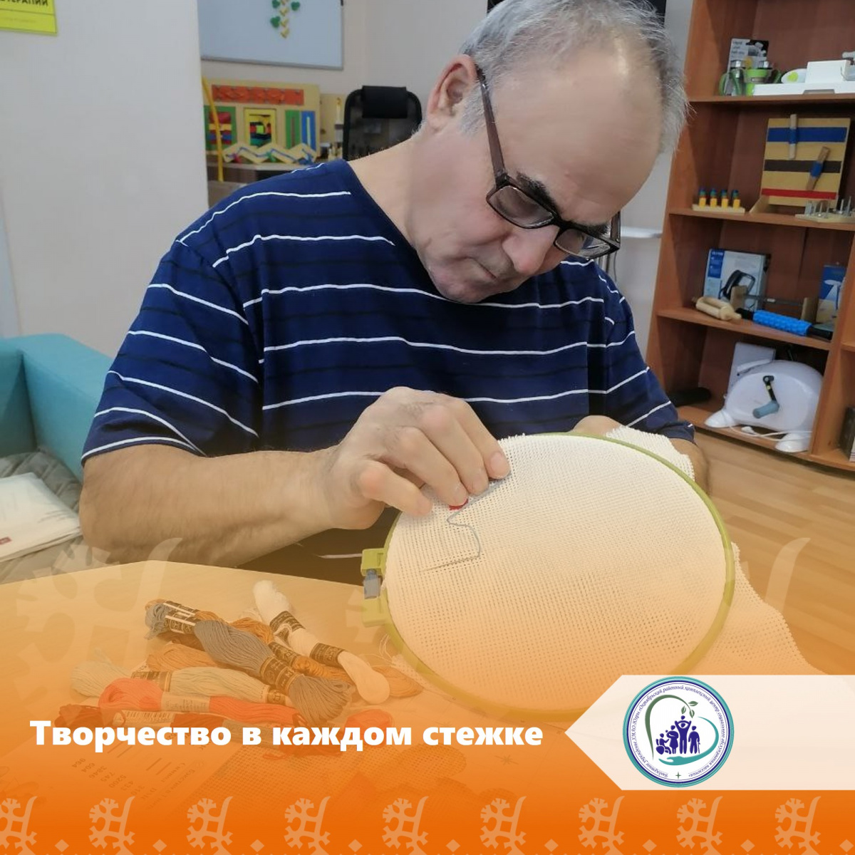 Творчество в каждом стежке
