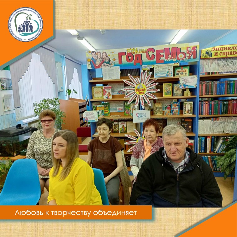 Любовь к творчеству объединяет