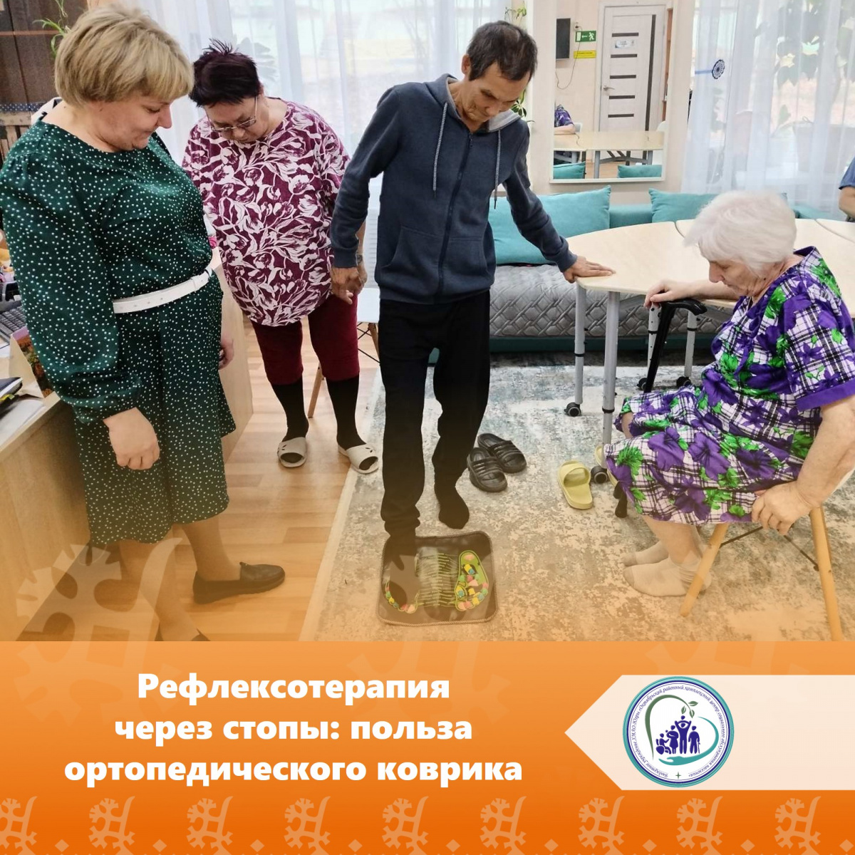 Рефлексотерапия через стопы: польза ортопедического коврика