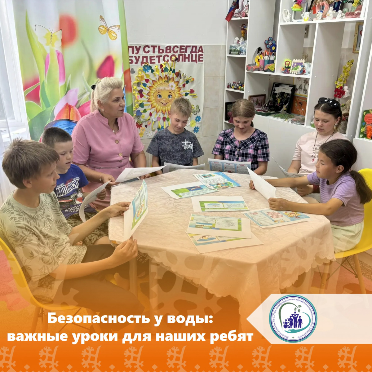 Безопасность у воды: важные уроки для наших ребят