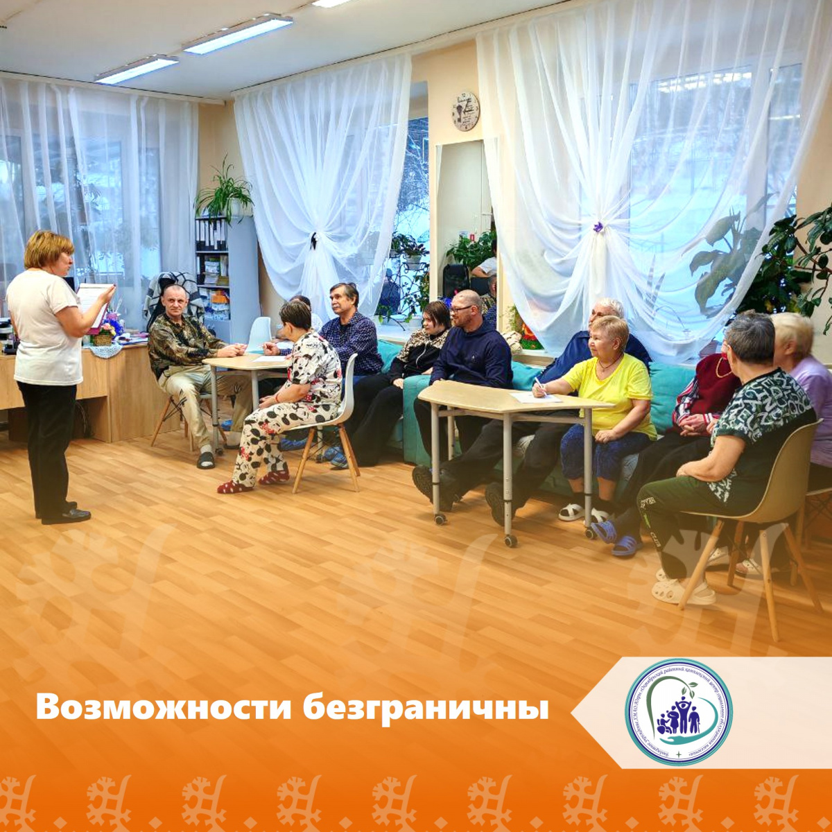 Возможности безграничны