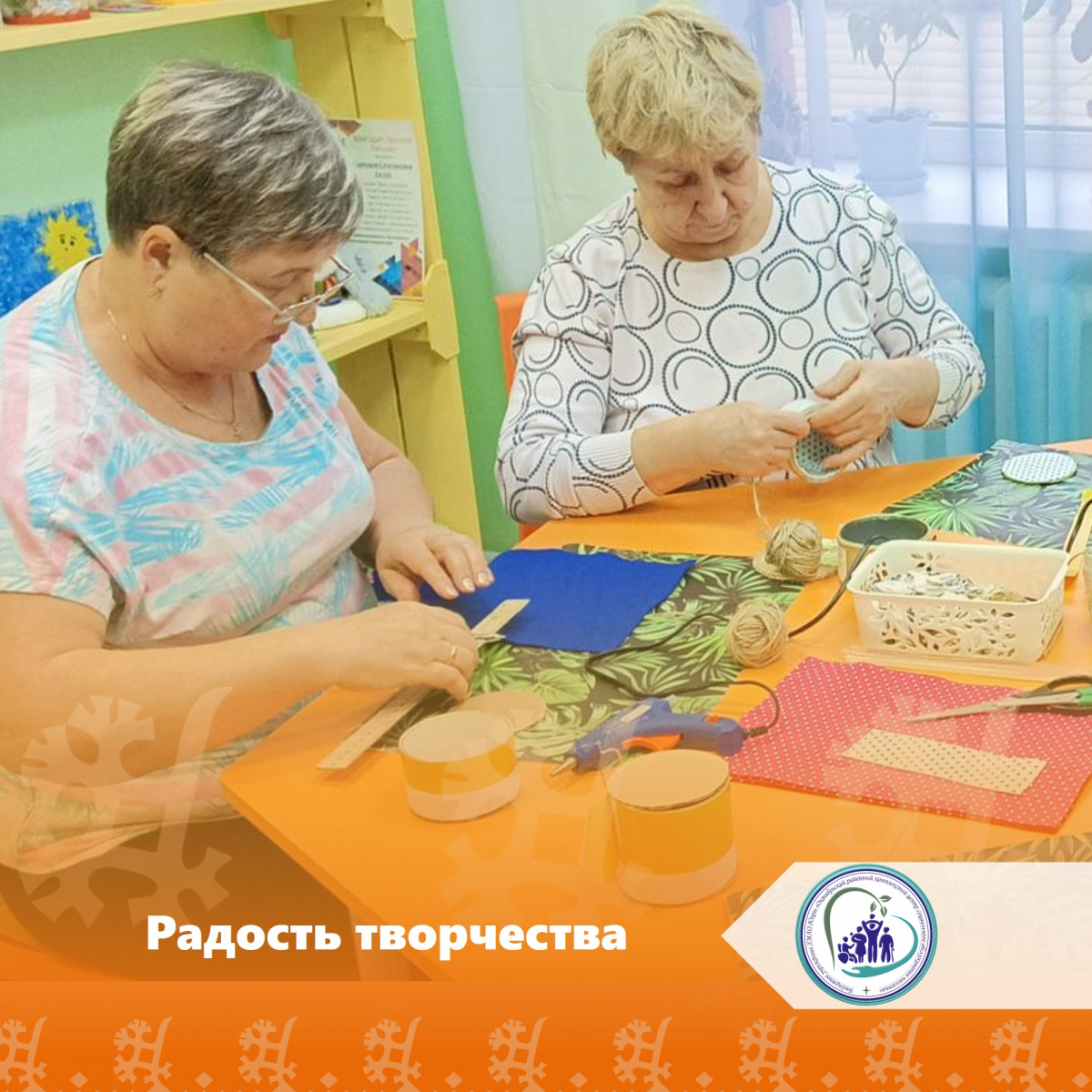 Радость творчества
