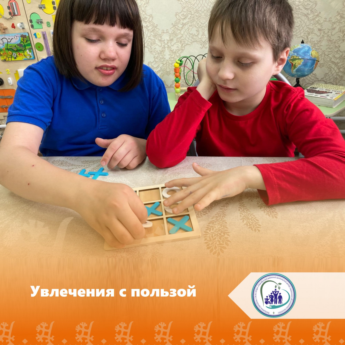 Увлечения с пользой 
