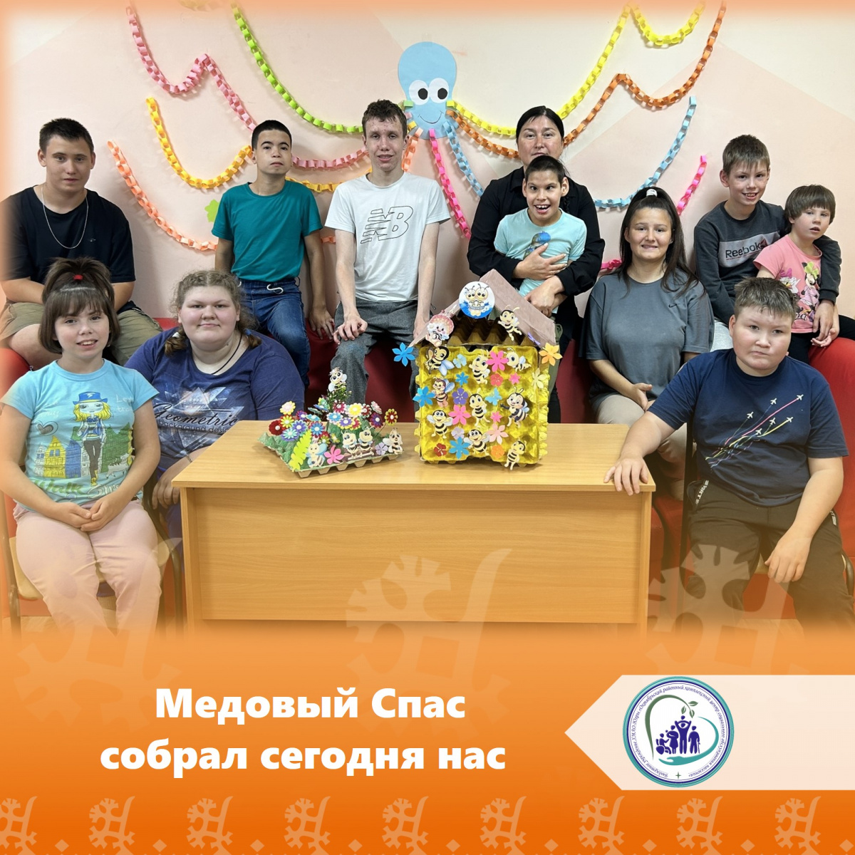 Медовый Спас собрал сегодня нас