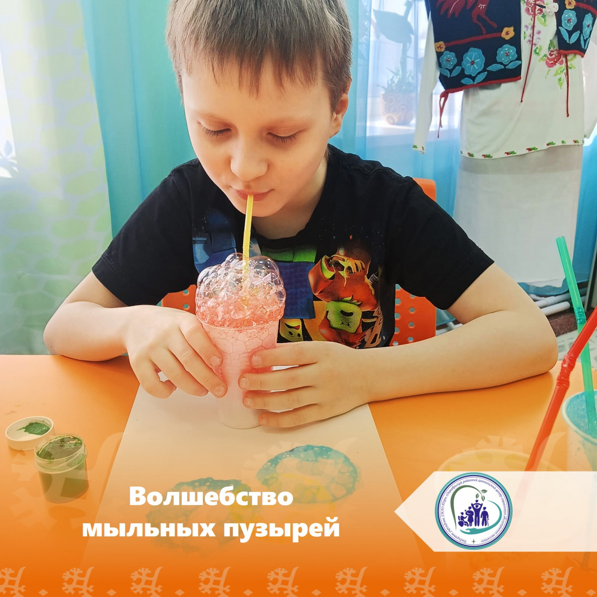 Волшебство мыльных пузырей