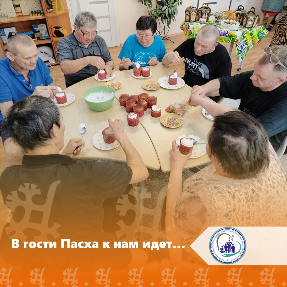 В гости Пасха к нам идет...
