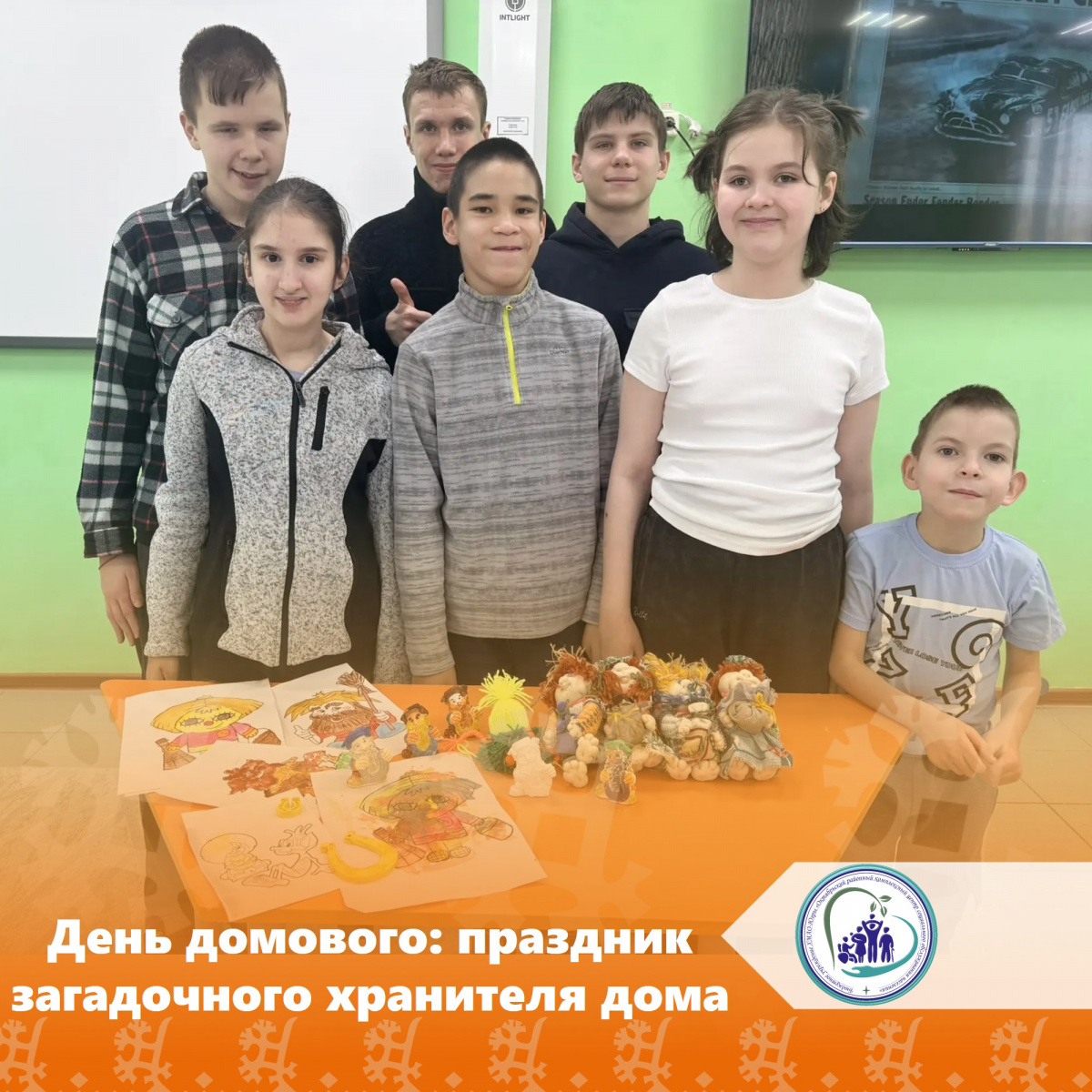 День домового: праздник загадочного хранителя дома