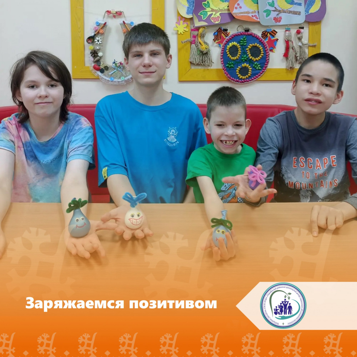 Заряжаемся позитивом: мастер-класс по созданию игрушек-антистресса