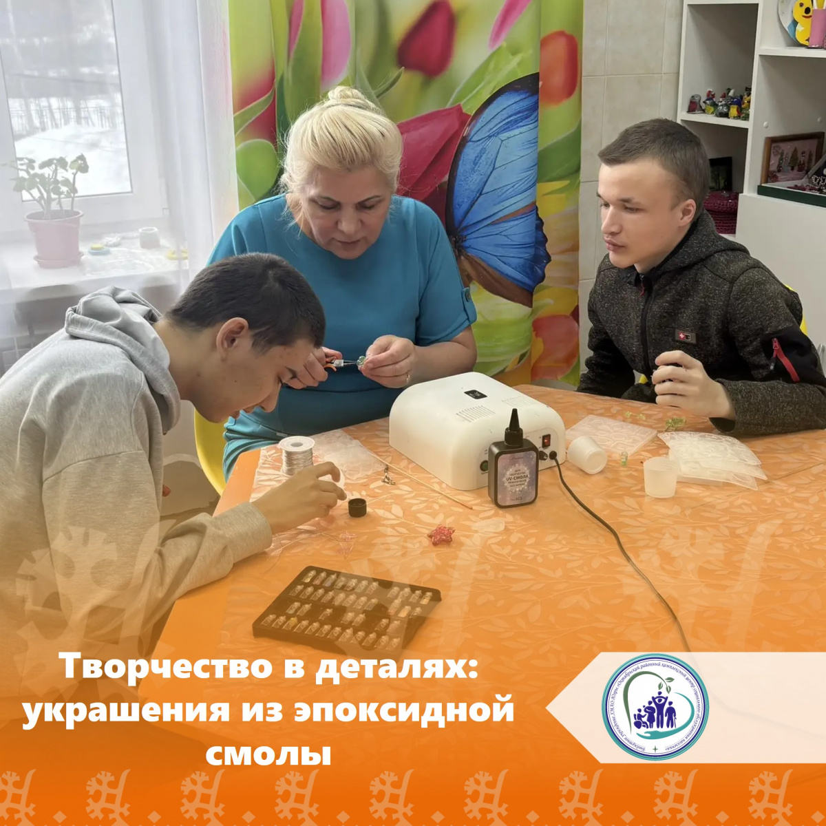 Творчество в деталях: украшения из эпоксидной смолы 