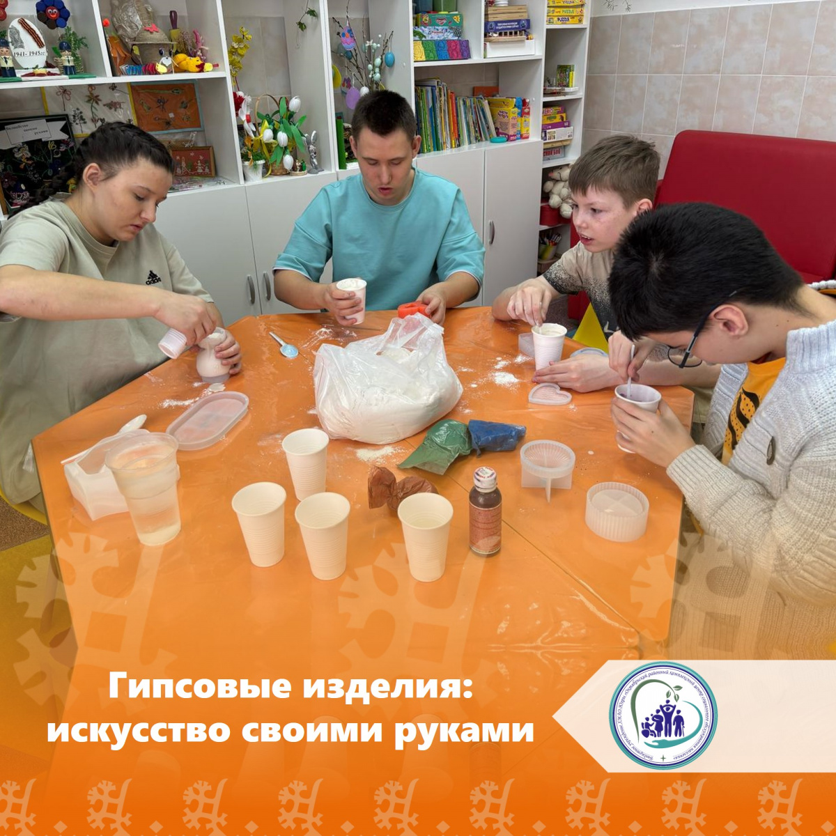 Гипсовые изделия: искусство своими руками
