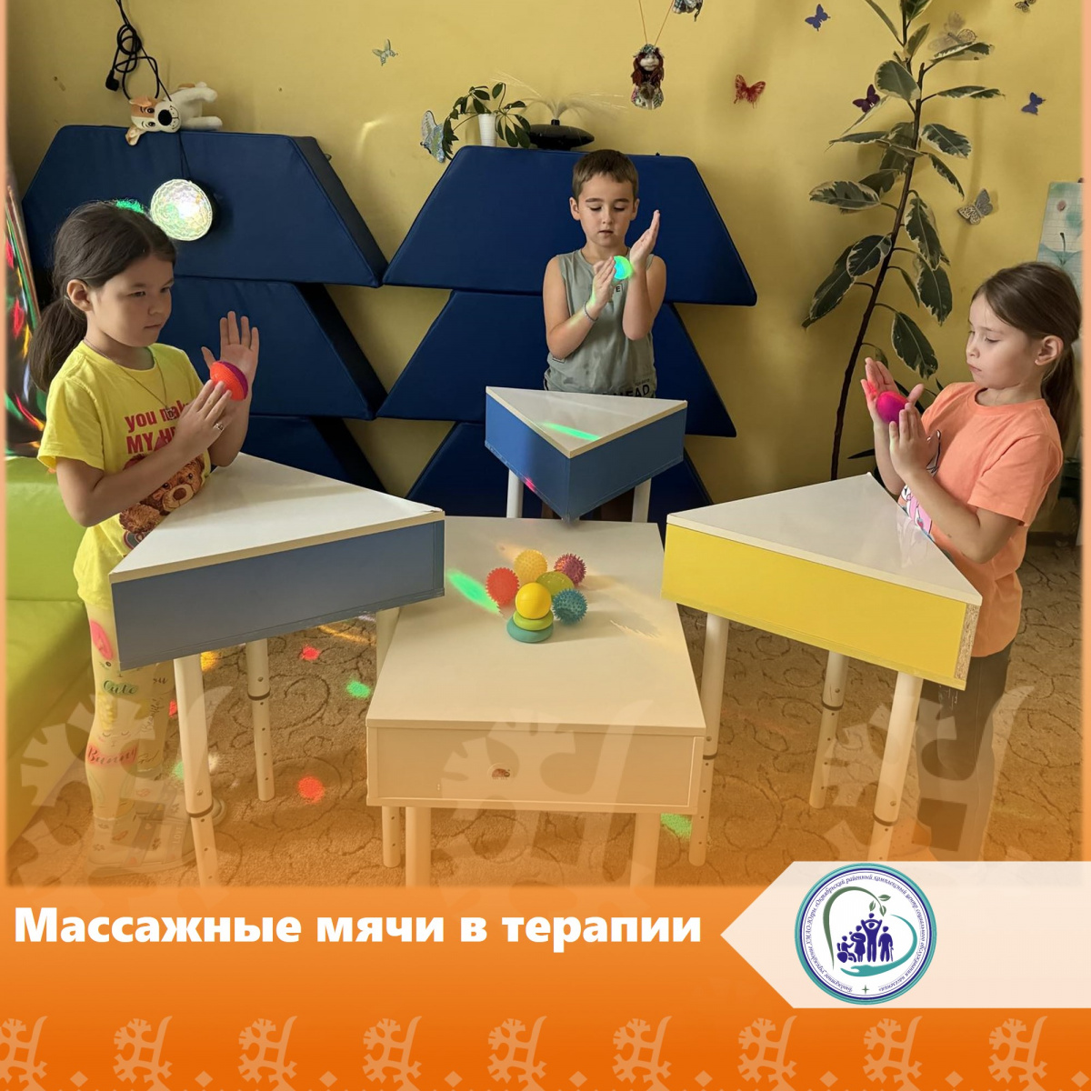 Массажные мячи в терапии