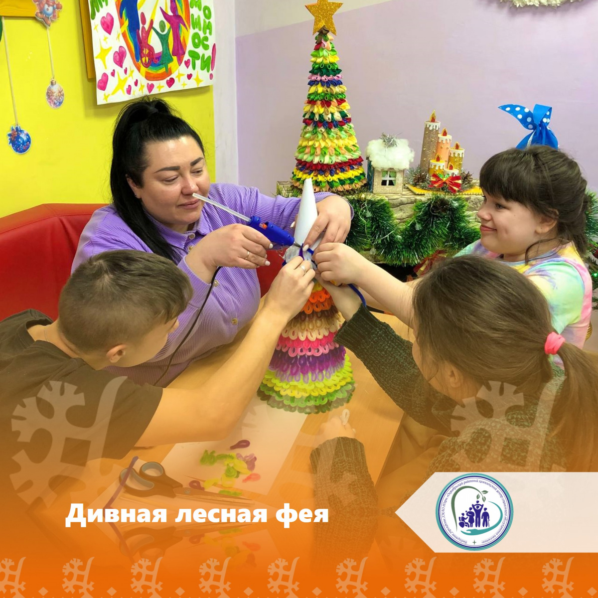 Дивная лесная фея