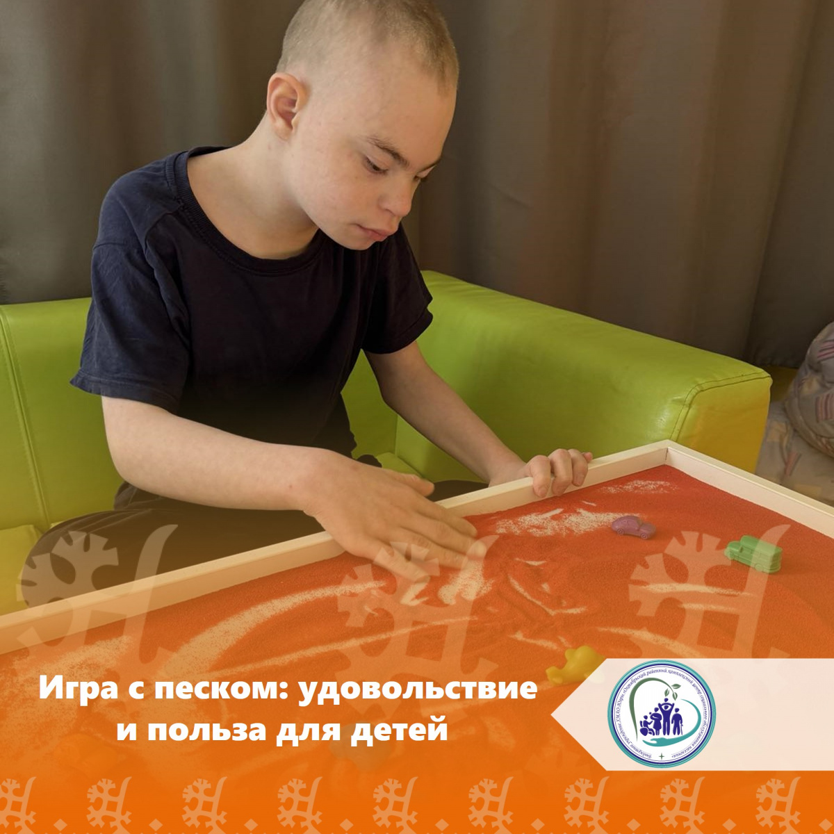 Игра с песком: удовольствие и польза для детей