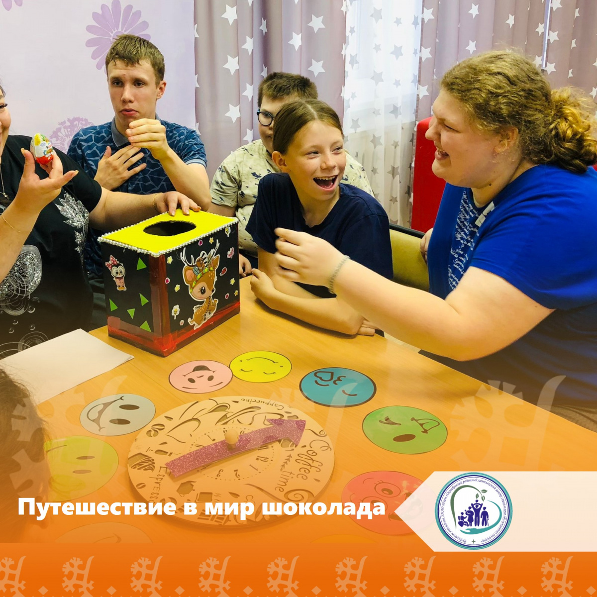Путешествие в мир шоколада