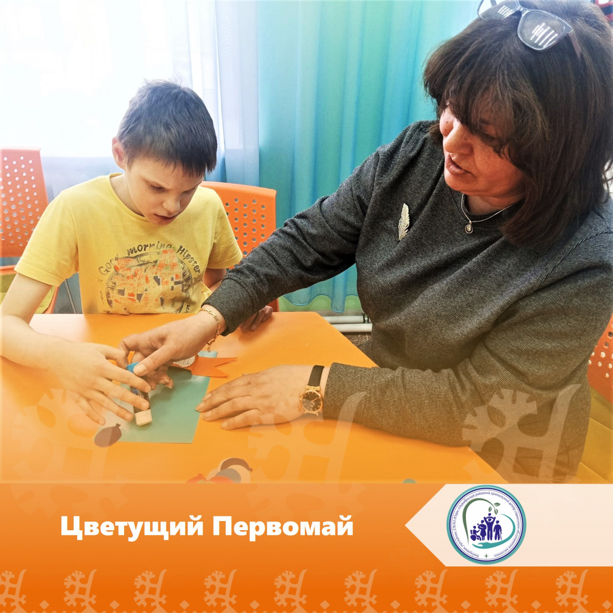 Цветущий Первомай