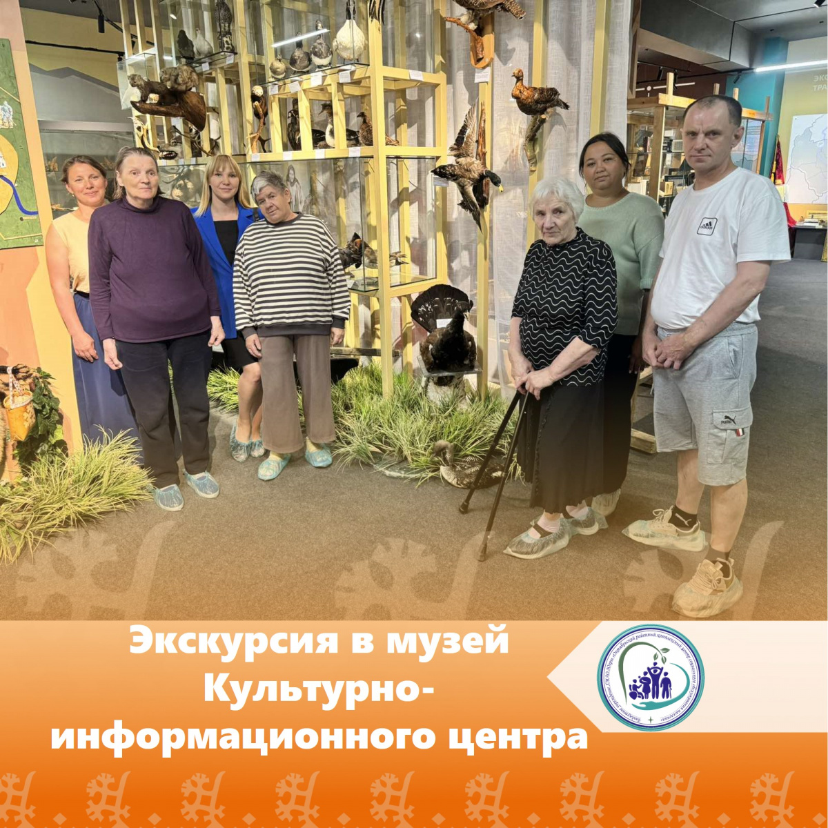 Экскурсия в музей Культурно-информационного центра