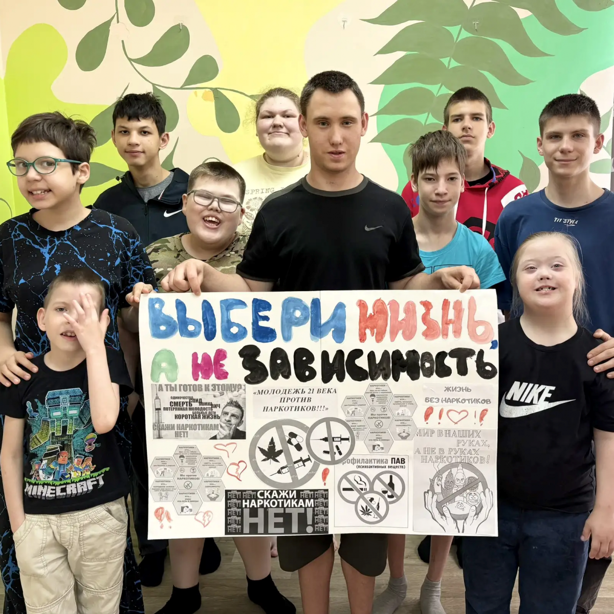 Мы выбираем жизнь!