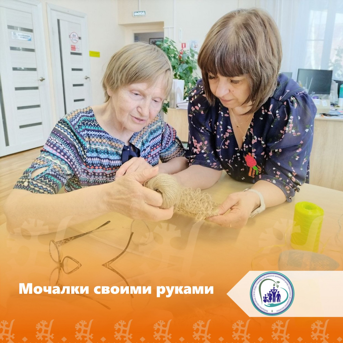 Мочалки своими руками