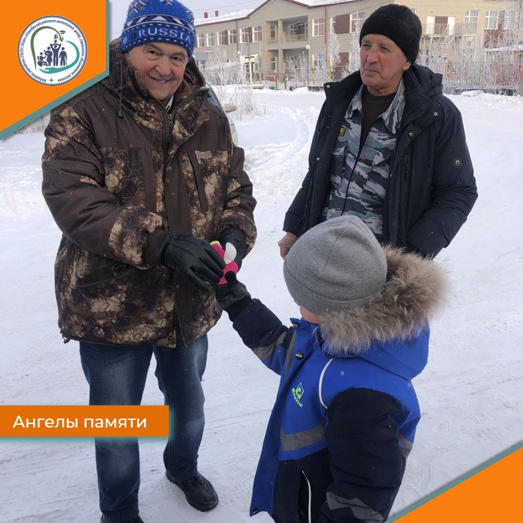 Ангелы памяти