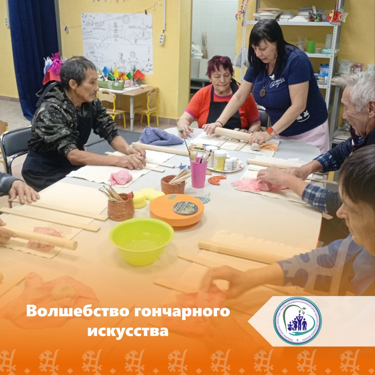 Волшебство гончарного искусства
