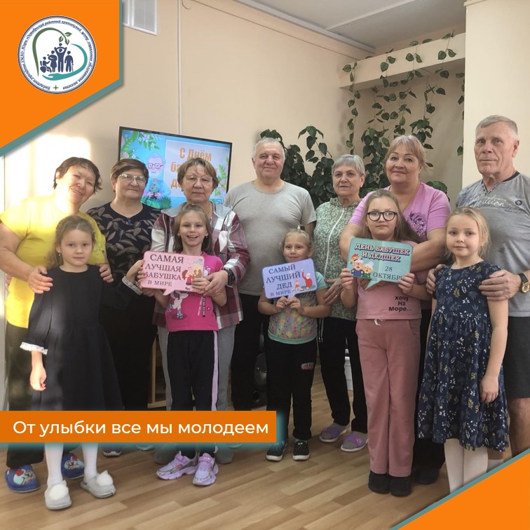 От улыбки все мы молодеем