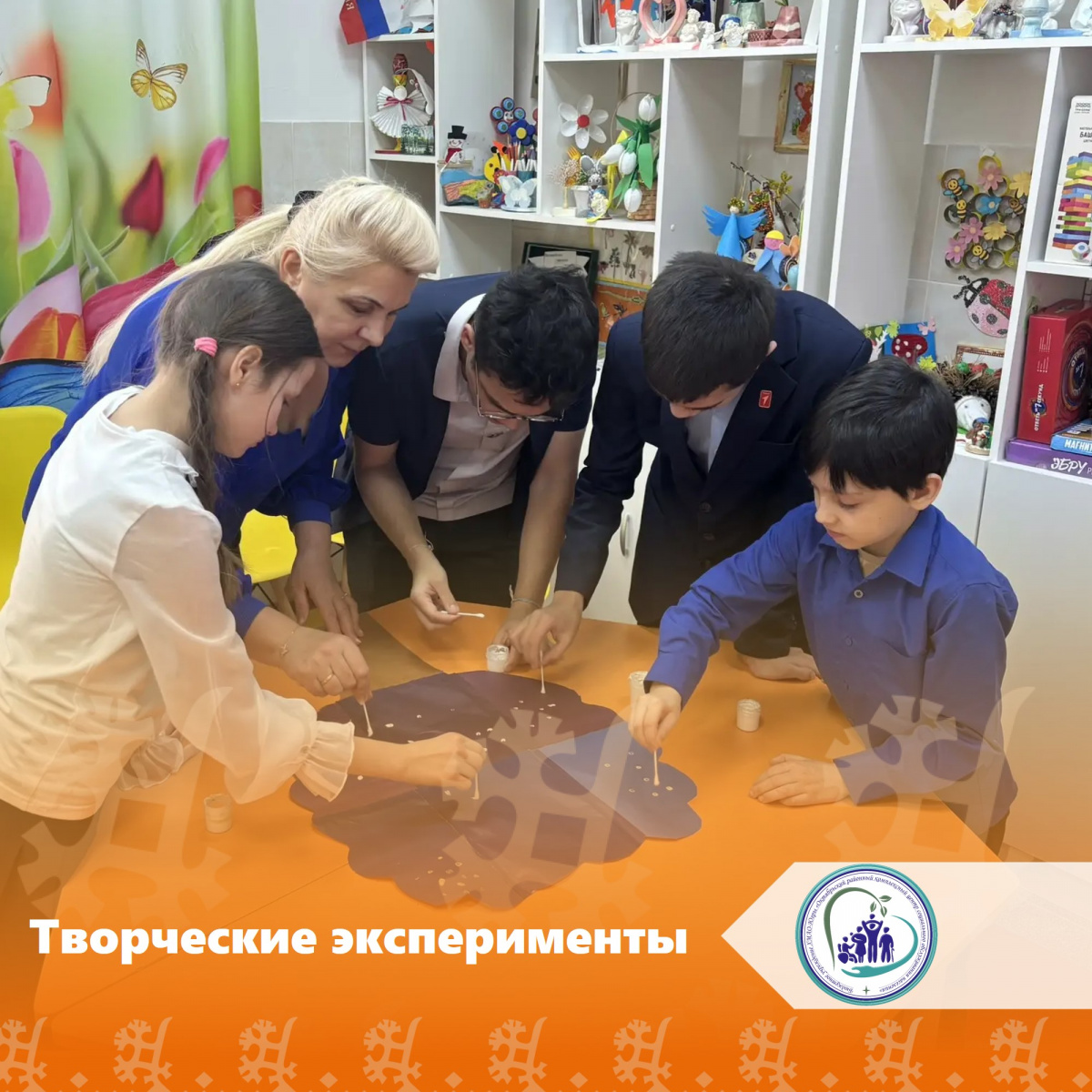  Творческие эксперименты