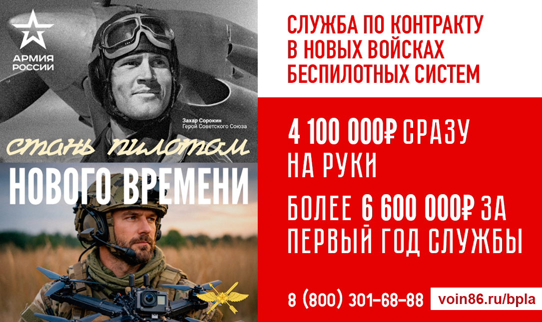 Служба по контракту - лучшие условия в стране!