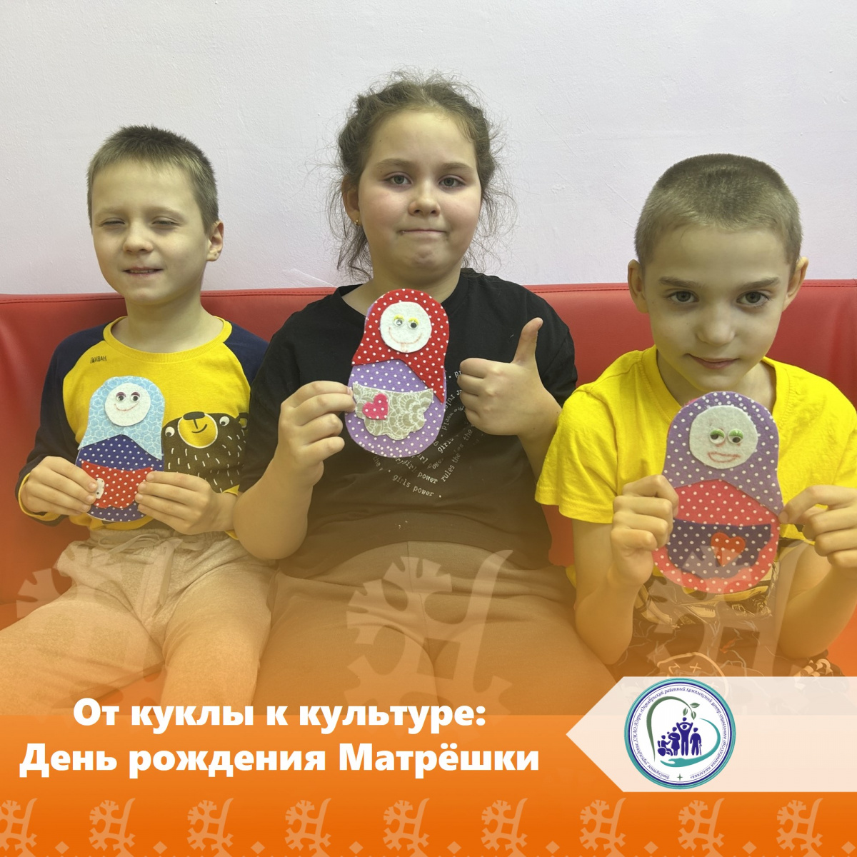 От куклы к культуре: День рождения Матрёшки