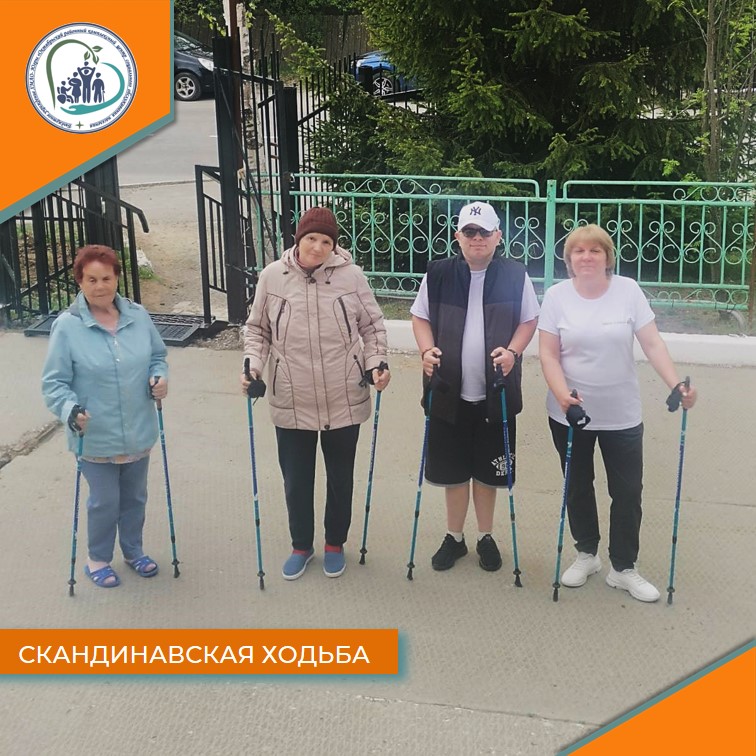Скандинавская ходьба 