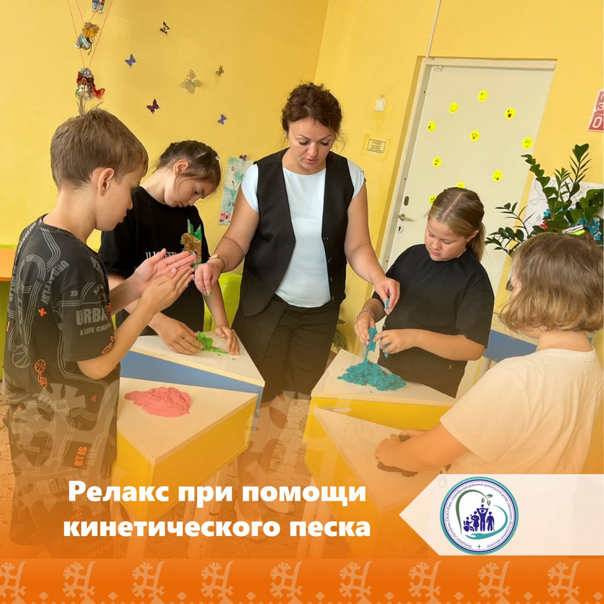 Релакс при помощи кинетического песка