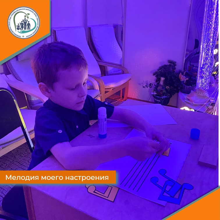 мелодия моего настроения