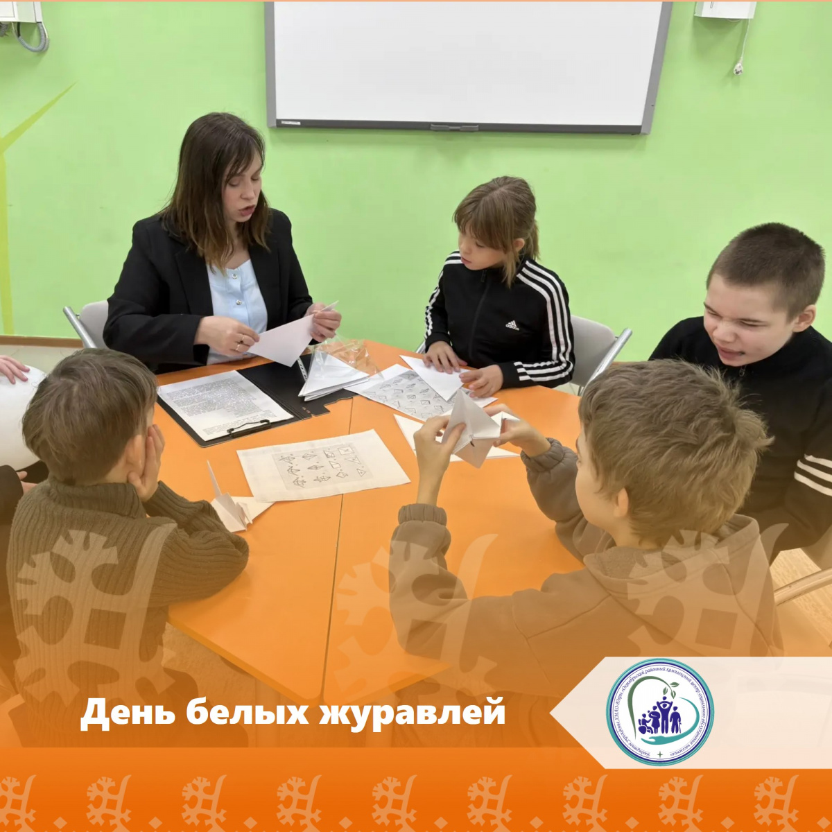 День белых журавлей