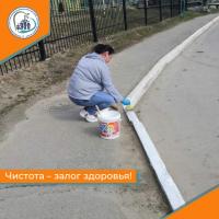 Чистота - залог здоровья!