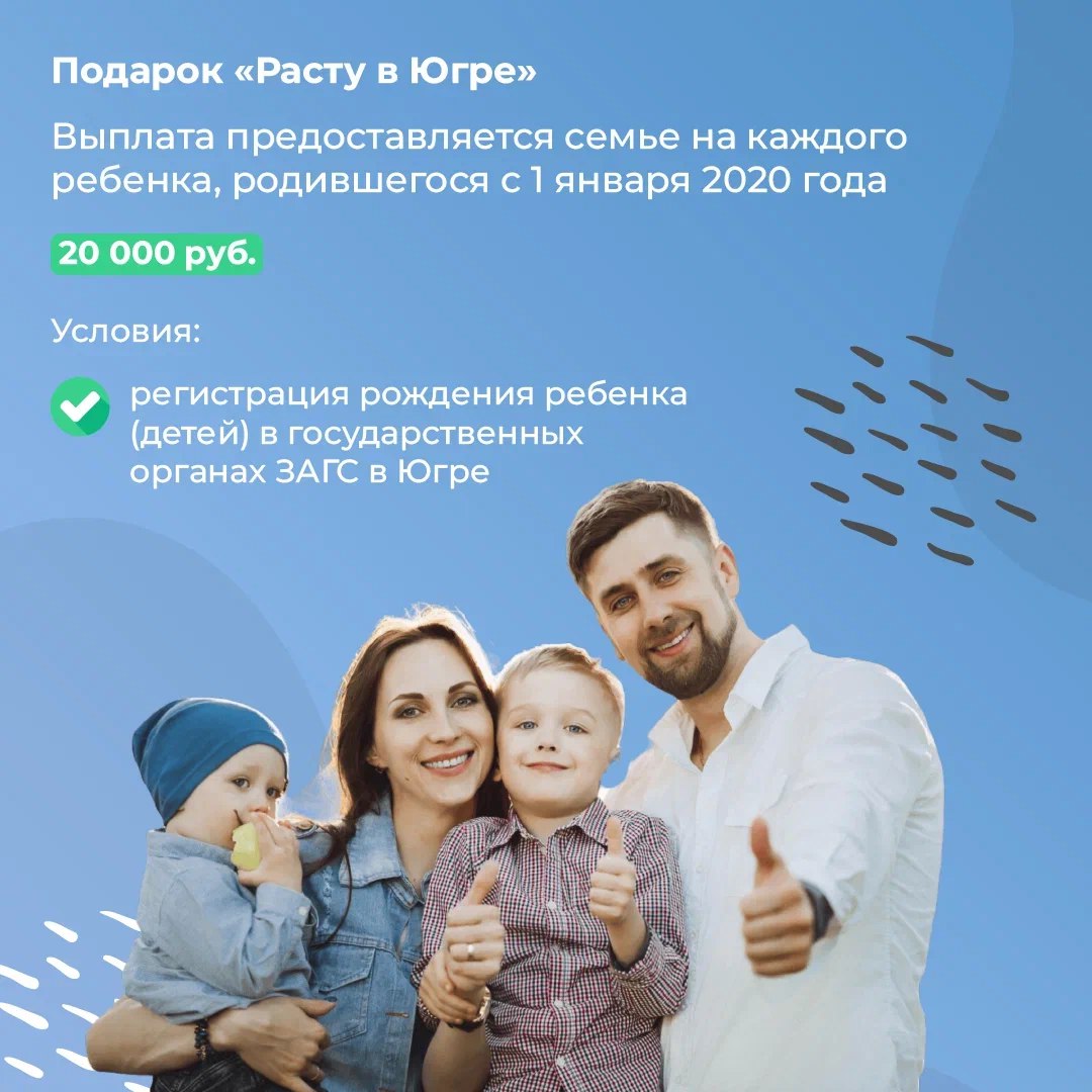 МСП при рождении