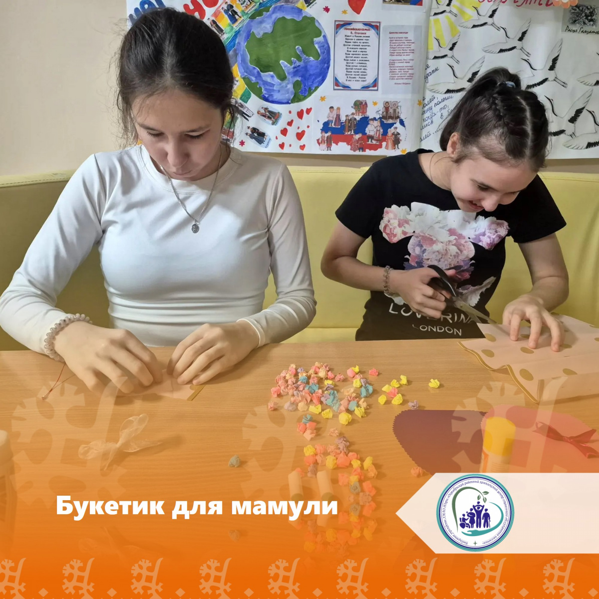 Букетик для мамули