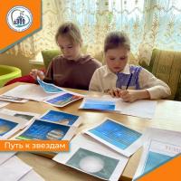 Путь к звездам