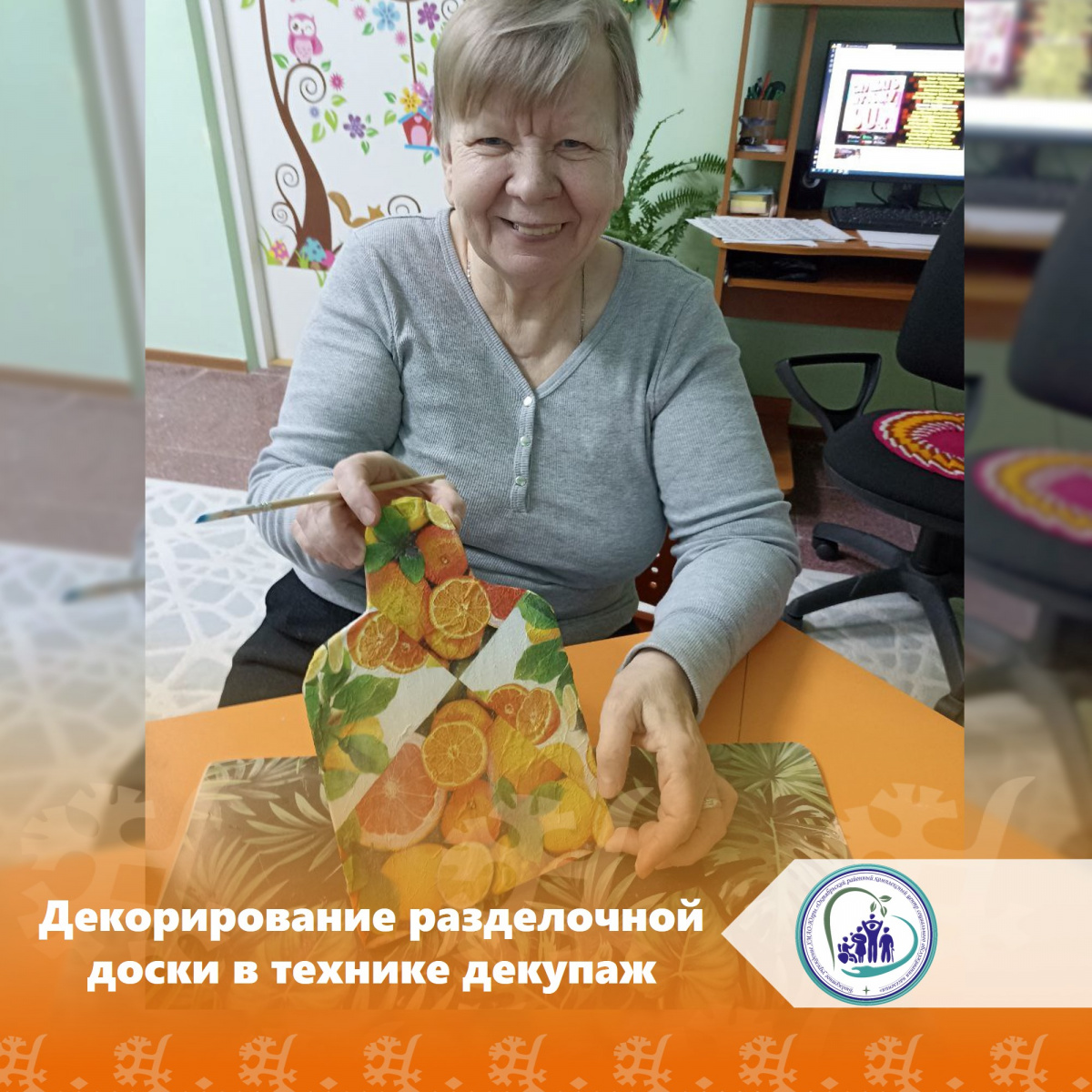 Декорирование разделочной доски в технике декупаж