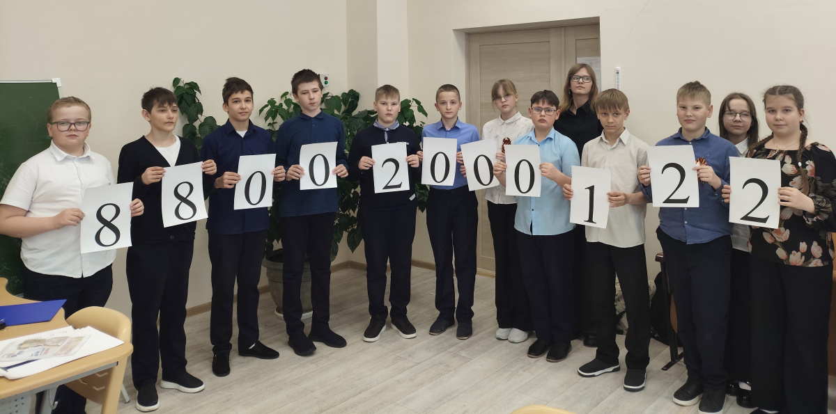 «Радуйся жизни!»: Помощь на расстоянии одного звонка