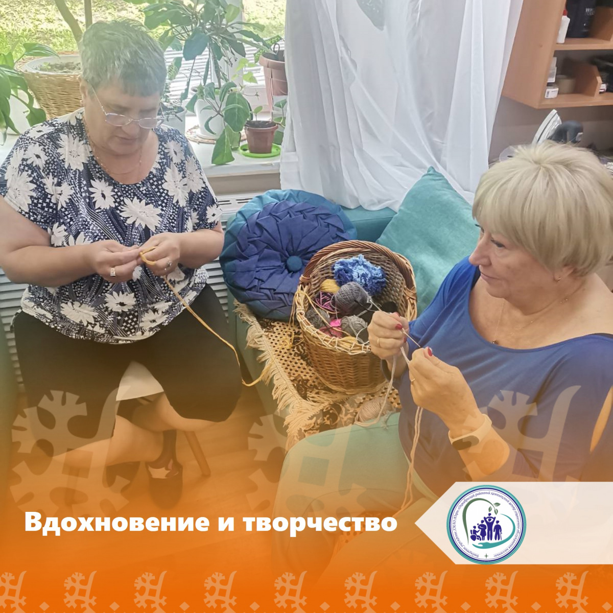 Вдохновение и творчество