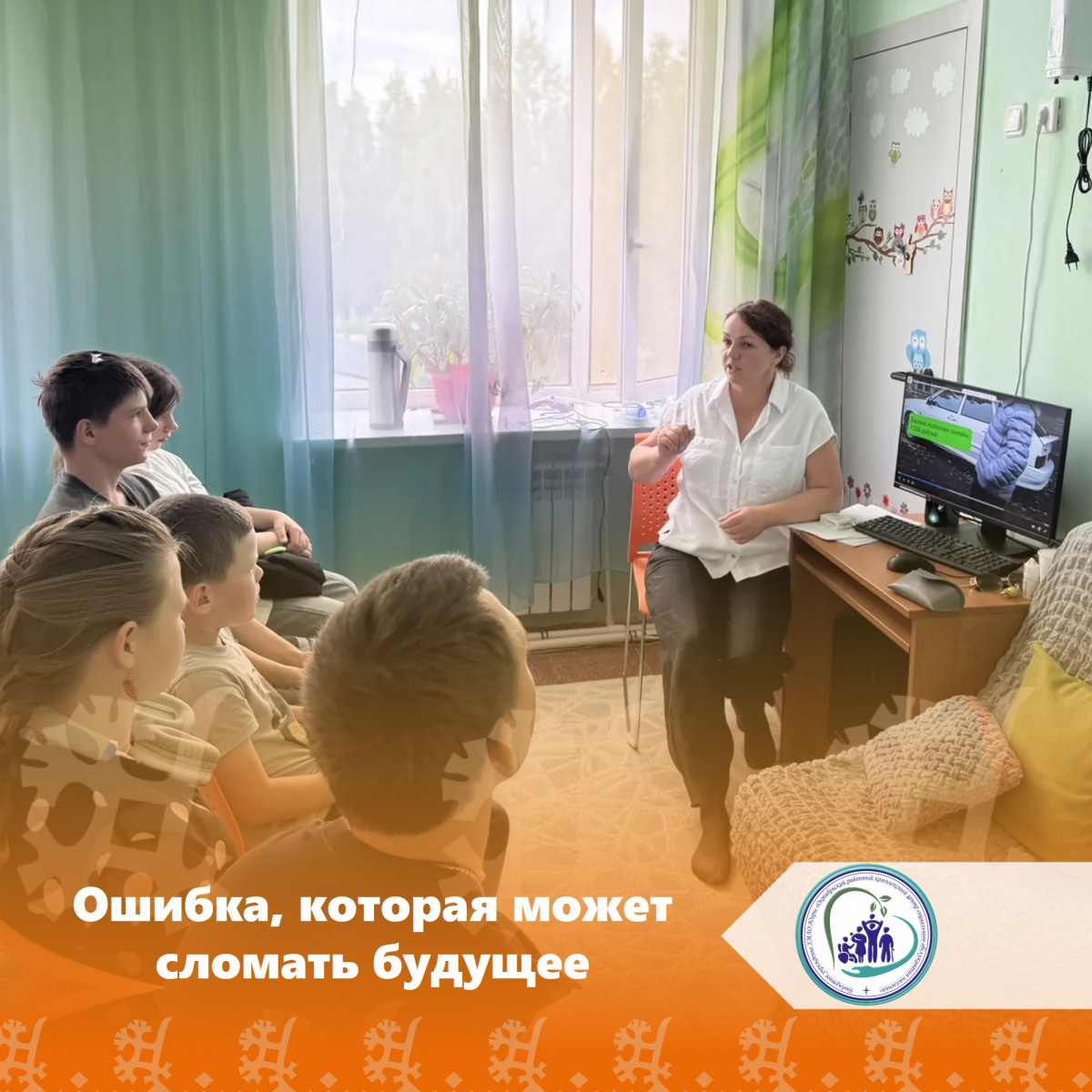  Ошибка, которая может сломать будущее. Поговорили с подростками о важном