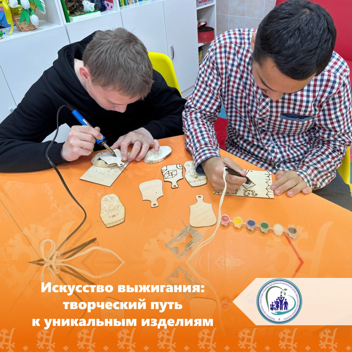 Искусство выжигания: творческий путь к уникальным изделиям