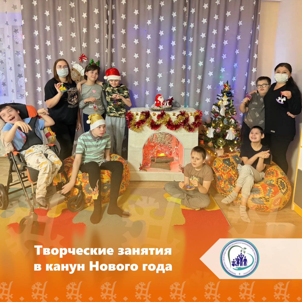  Творческие занятия в канун Нового года 