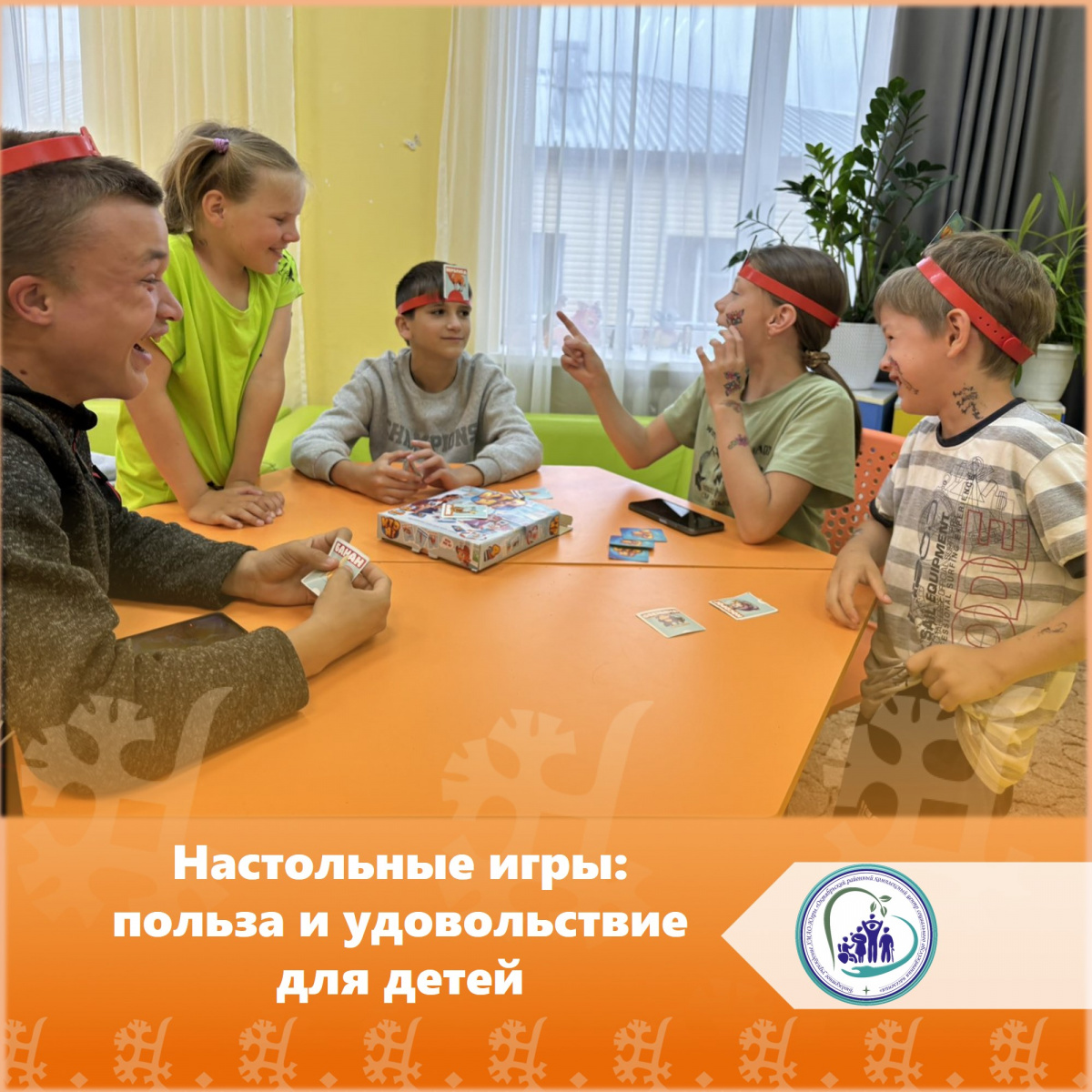 Настольные игры: польза и удовольствие для детей