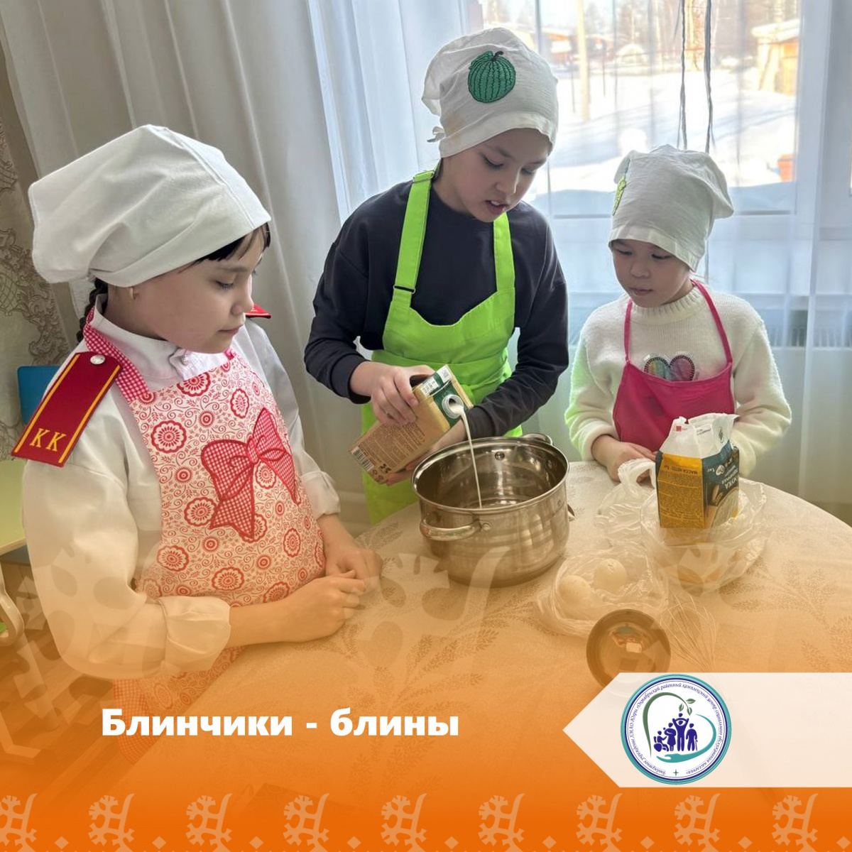 Блинчики - блины
