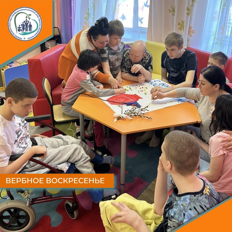 Вербное Воскресенье