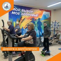 Дорога к долголетию