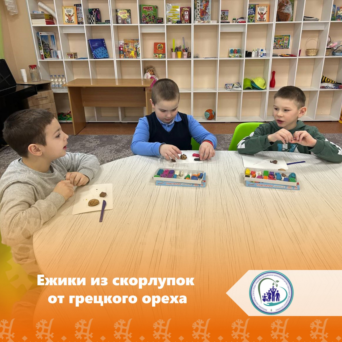 Ежики из скорлупок от грецкого ореха