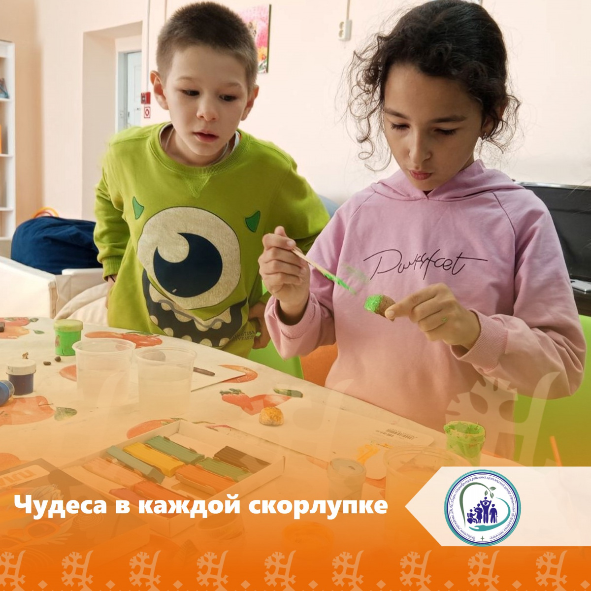 Чудеса в каждой скарлупке