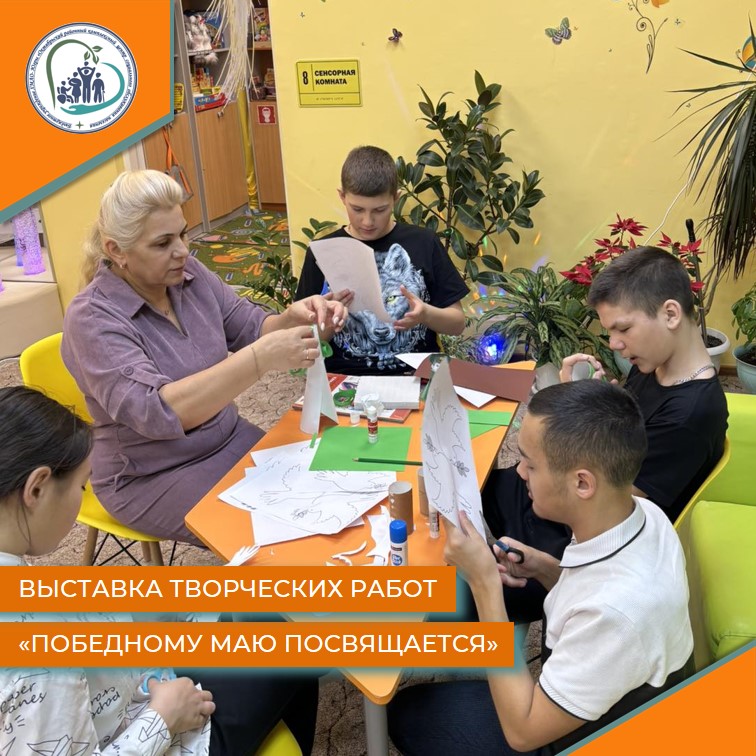 Выставка творческих работ "Победному маю посвящается"