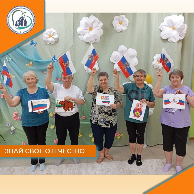 Знай свое Отечество
